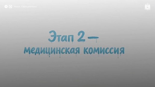 � ���� ������������, �������