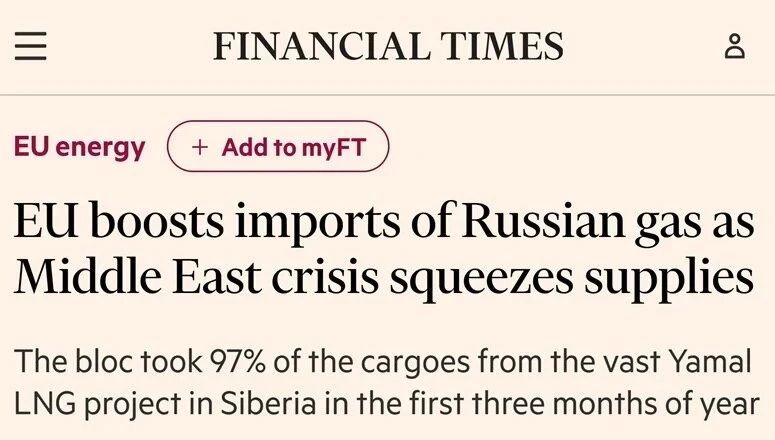 ������ ����������: 17% � ���� �������� ����������� ��� � ��, � Financial Times