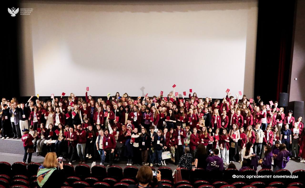 Объявлены победители и призёры всероссийской олимпиады школьников по биологии, труду (технологии), русскому языку и физике Объявлены победители и призёры всероссийской олимпиады школьников по биологии, труду (технологии), русскому языку и физике