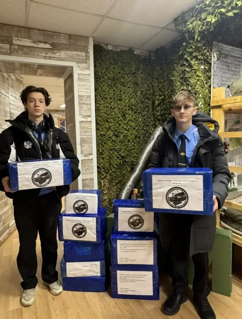 87 килограммов добра и заботы 87 килограммов добра и заботы