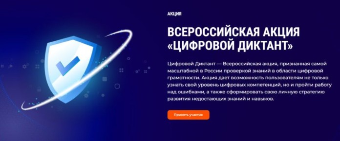 ������� ������� ������� � �������� �������� �� 14 ������