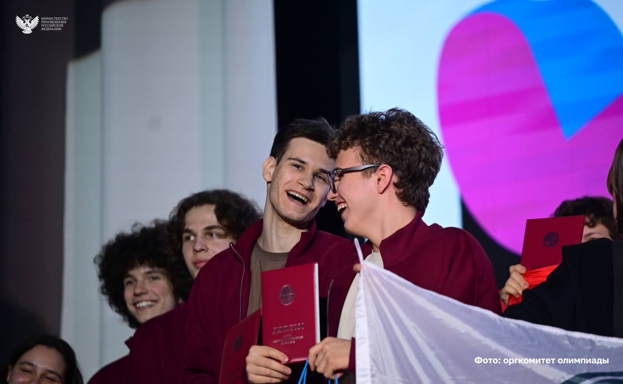 Объявлены победители и призёры всероссийской олимпиады школьников по биологии, труду (технологии), русскому языку и физике Объявлены победители и призёры всероссийской олимпиады школьников по биологии, труду (технологии), русскому языку и физике
