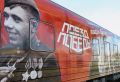 «Поезд Победы» прибудет в Лабытнанги 15 апреля