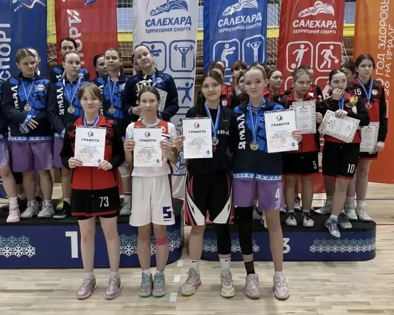 В Салехарде завершилось первенство округа по баскетболу В Салехарде завершилось первенство округа по баскетболу