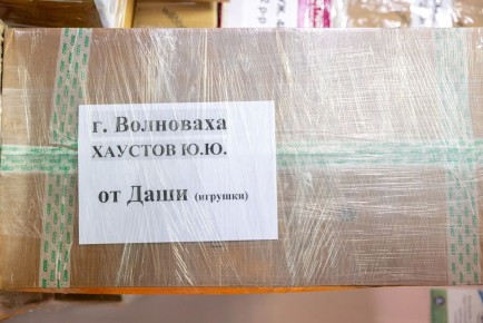Большой гуманитарный груз отправился из Салехарда в Волноваху
