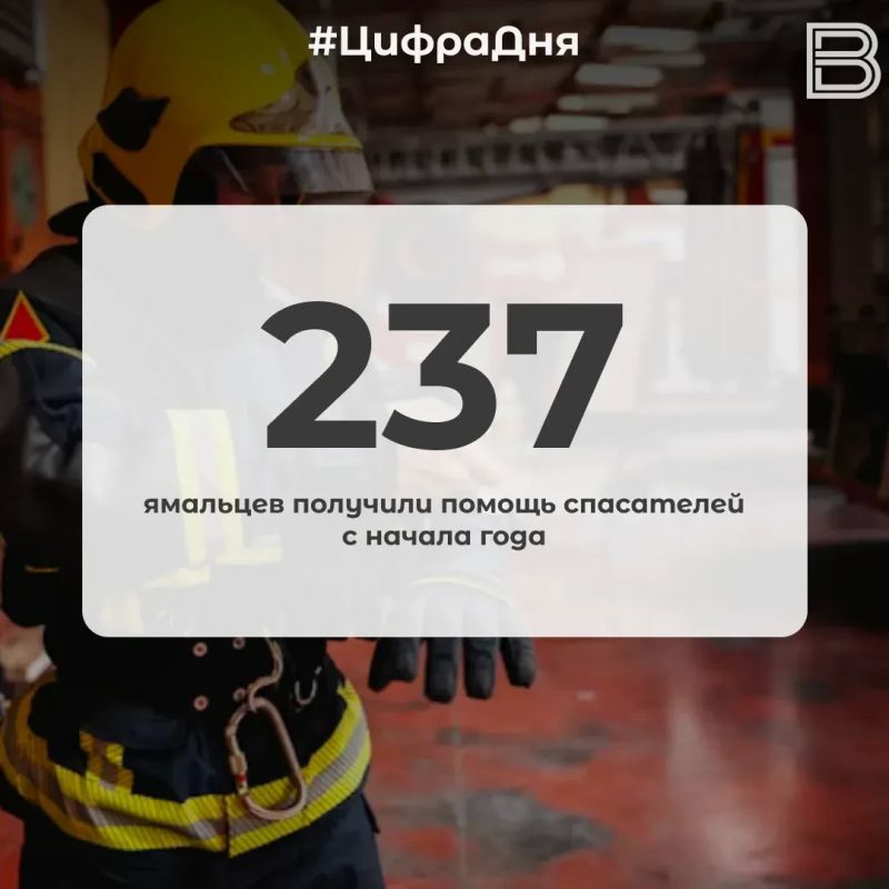 237 �������� �������� ������ ���������� � ������ ����