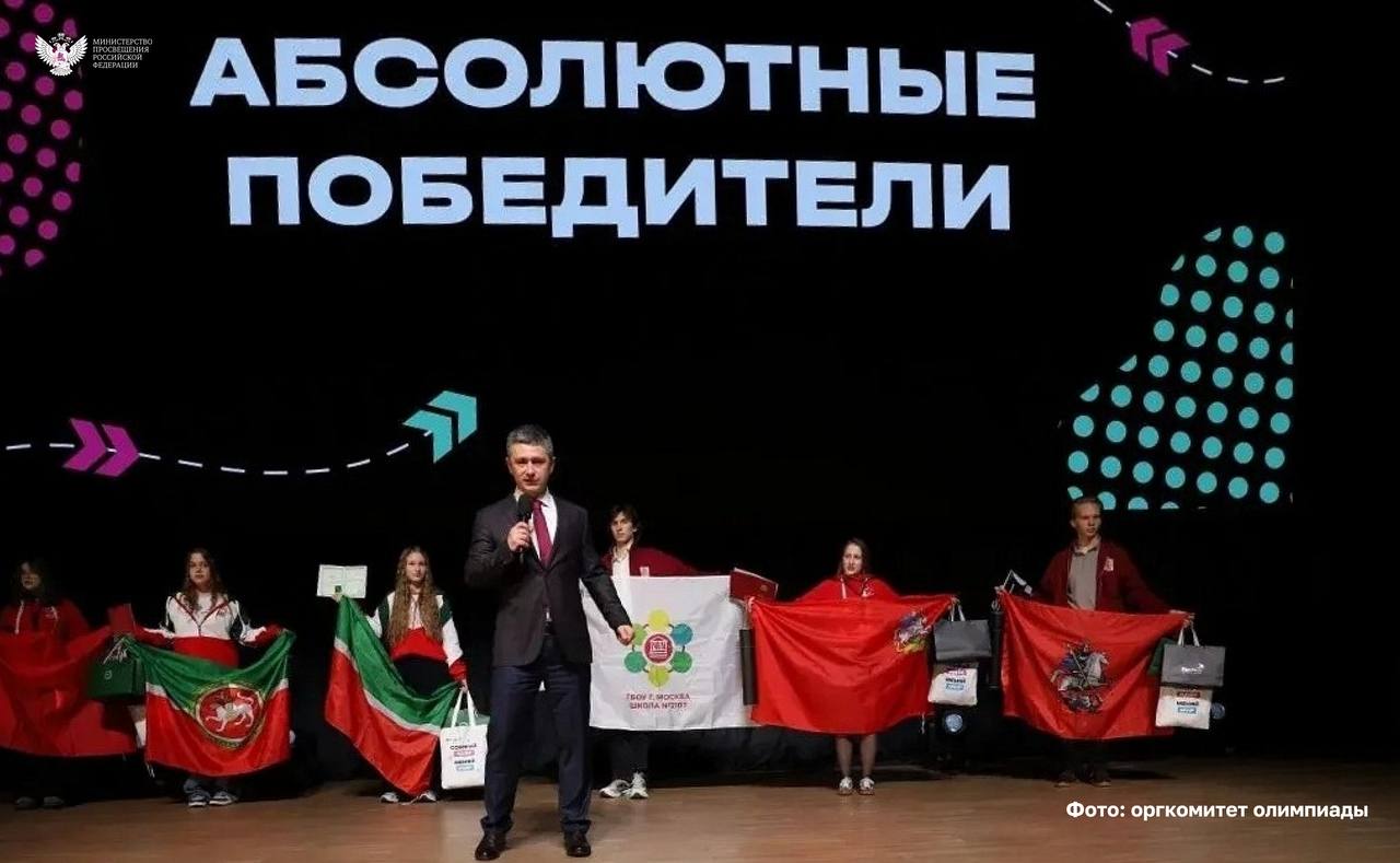 Объявлены победители и призёры всероссийской олимпиады школьников по биологии, труду (технологии), русскому языку и физике Объявлены победители и призёры всероссийской олимпиады школьников по биологии, труду (технологии), русскому языку и физике