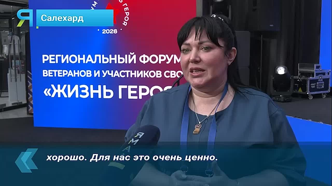 Новостной дайджест на «Ямал-Медиа»