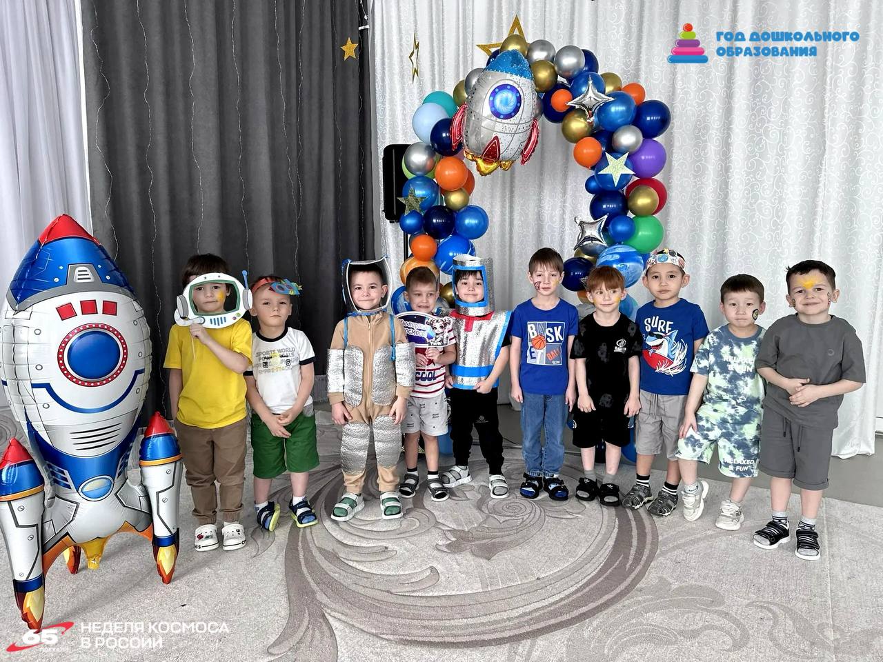 Космос глазами детей. К празднованию присоединились воспитанники со всего округа