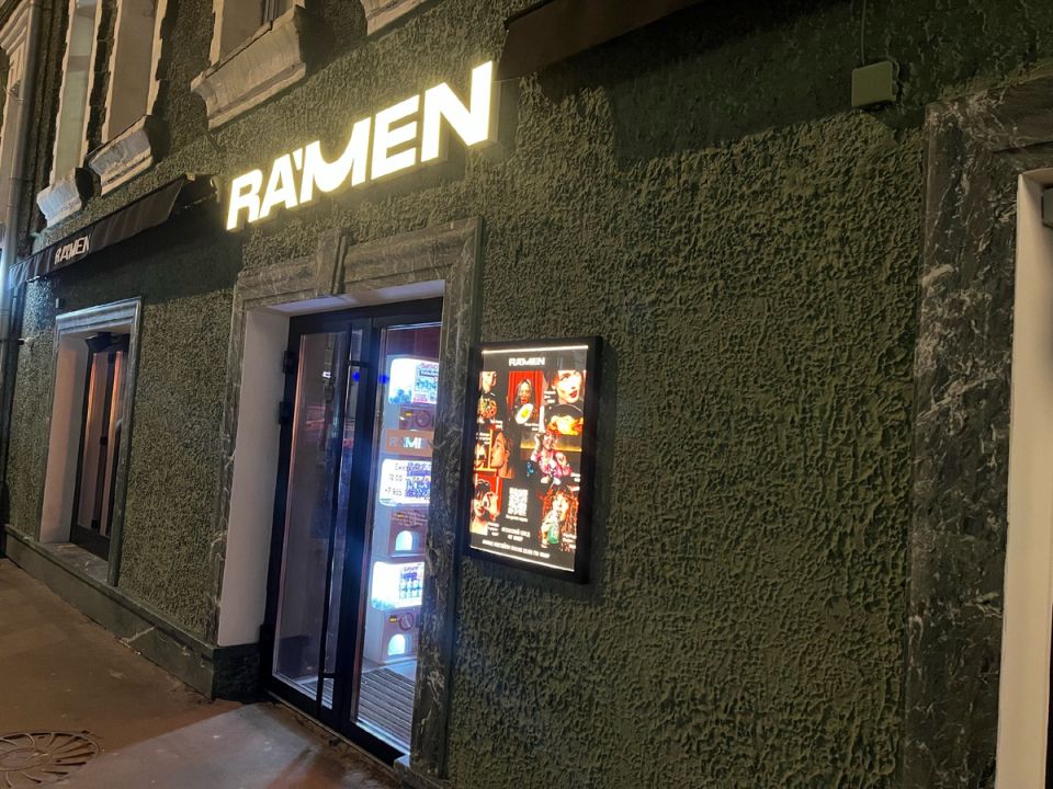 ����� �������� Ramen �� ����������: ���� �� ��������� ����