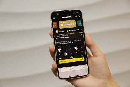 Житель ЯНАО выиграл в лотерею 13 миллионов рублей