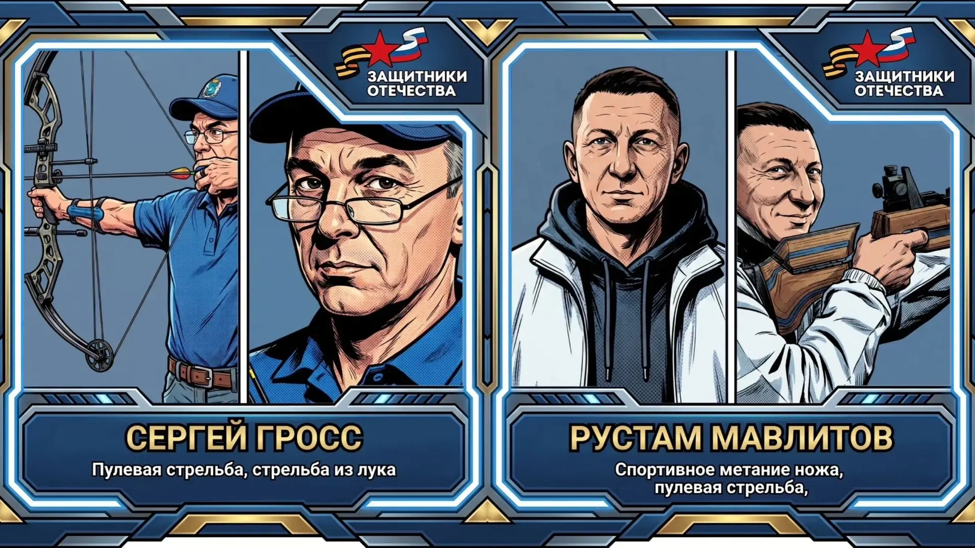 Команда Ямала отправилась на Кубок защитников Отечества в Екатеринбург