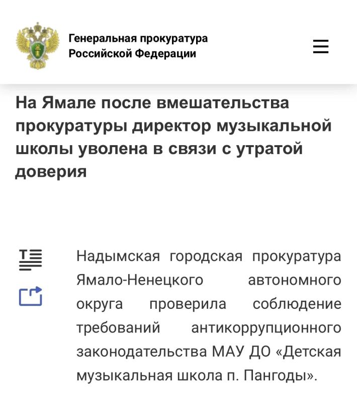 �����������, ��� �������� ���������������� ���������� � ������ 2025 ���� ��������� �� ��������, ���������� �������������� ����������������, ������� �� ���������� ����� �� �������� ������� ��������� ���������������� ����������