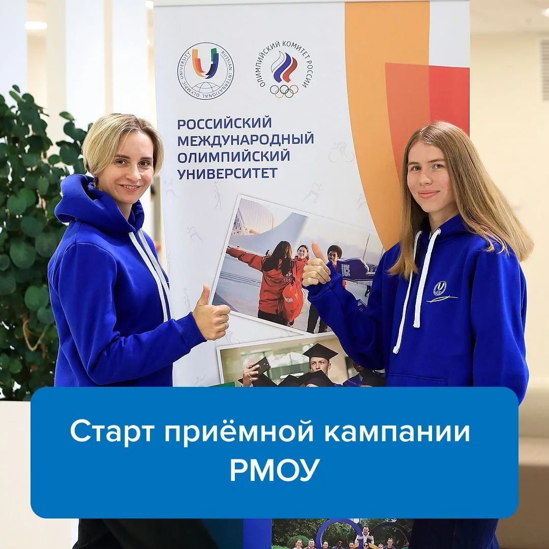 РМОУ приглашает на мастерские программы