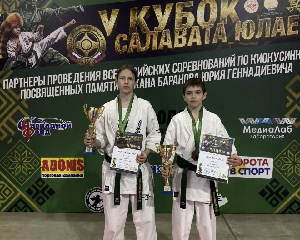 Четыре награды привезли на Ямал спортсмены со всероссийских соревнований по киокусинкай Четыре награды привезли на Ямал спортсмены со всероссийских соревнований по киокусинкай