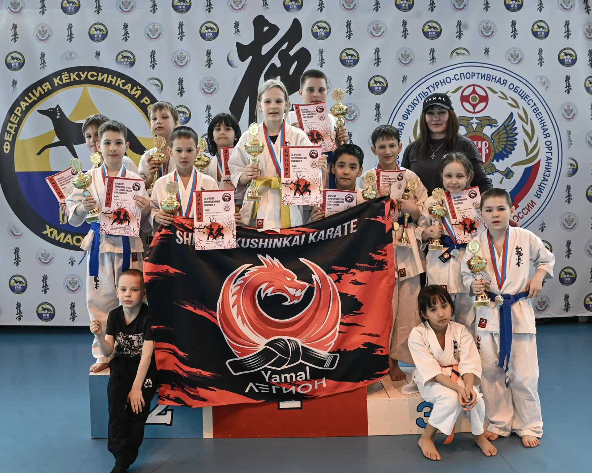 Ямальцы удачно выступили на открытом первенстве спортивного клуба «Сургутская школа киокусинкай» Ямальцы удачно выступили на открытом первенстве спортивного клуба «Сургутская школа киокусинкай»