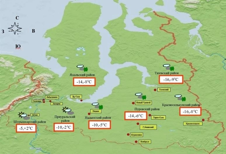 Какая погода ждёт ямальцев 14 апреля: прогноз от МЧС ЯНАО