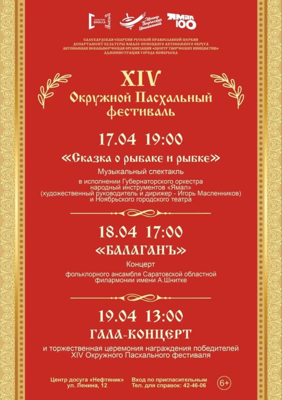 � ���������, � ������ ������ ��������� � 17 �� 19 ������ ������� XIV �������� ���������� ���������