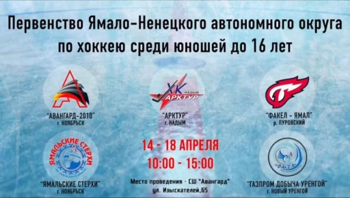 � ��������� �������� ���������� ���� �� ������ ����� ������ �� 16 ���