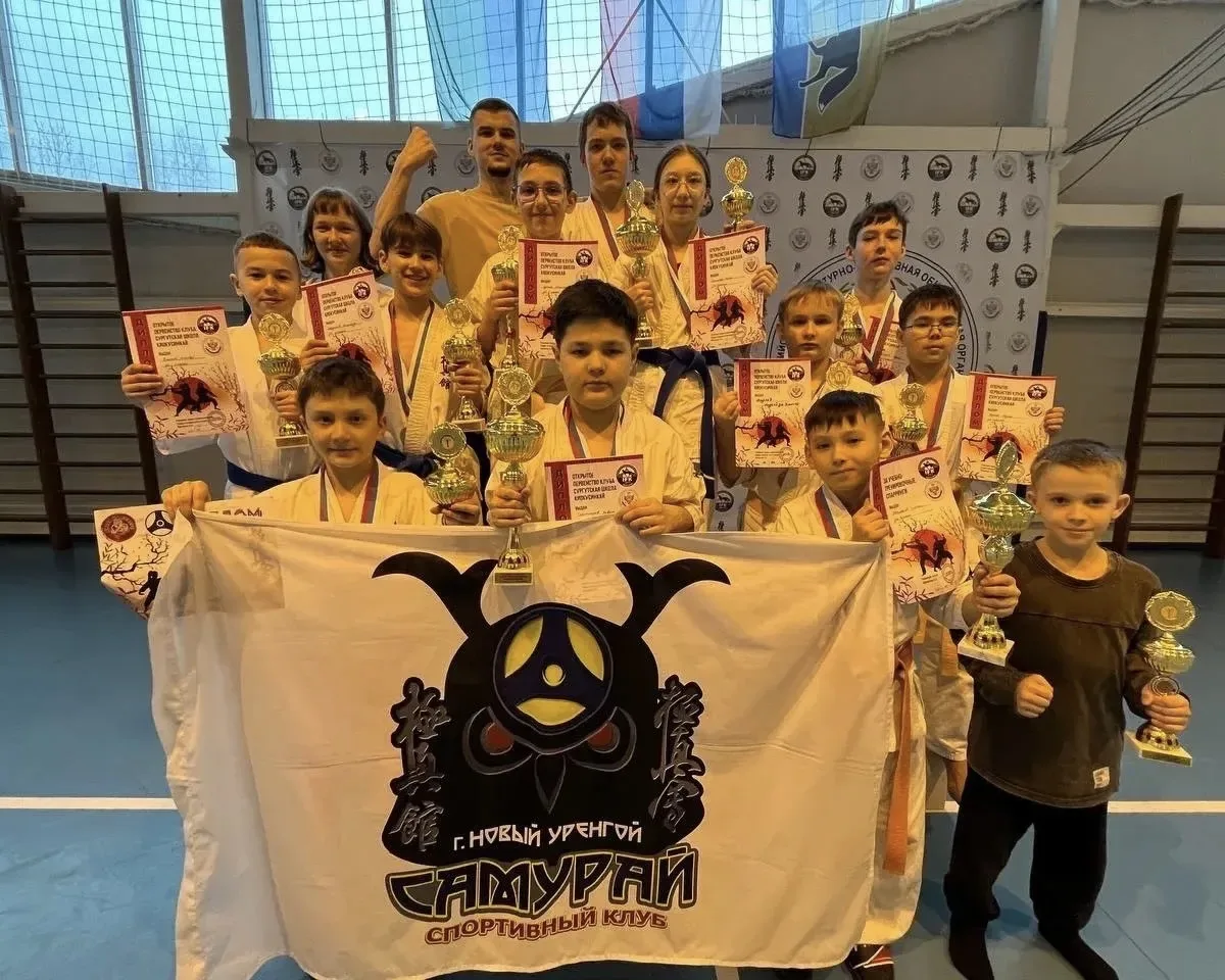 Ямальцы удачно выступили на открытом первенстве спортивного клуба «Сургутская школа киокусинкай» Ямальцы удачно выступили на открытом первенстве спортивного клуба «Сургутская школа киокусинкай»