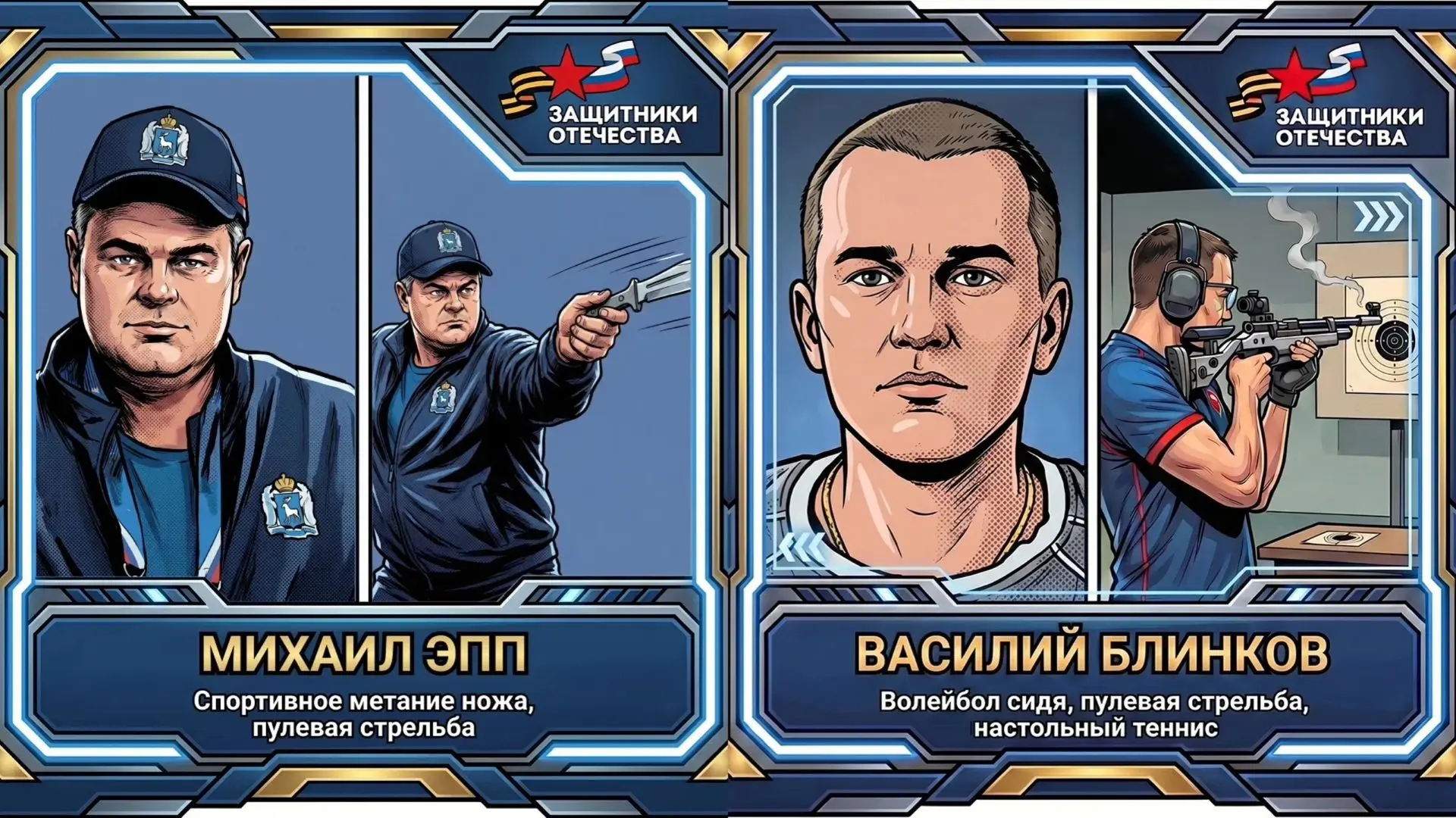 Команда Ямала отправилась на Кубок защитников Отечества в Екатеринбург Команда Ямала отправилась на Кубок защитников Отечества в Екатеринбург