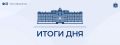 • В округе подвели итоги финала Кубка России по сноуборду;