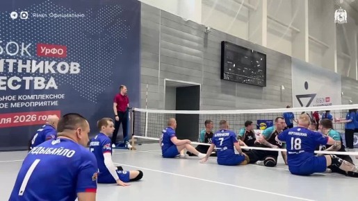 Кубок защитников Отечества стартовал в Екатеринбурге