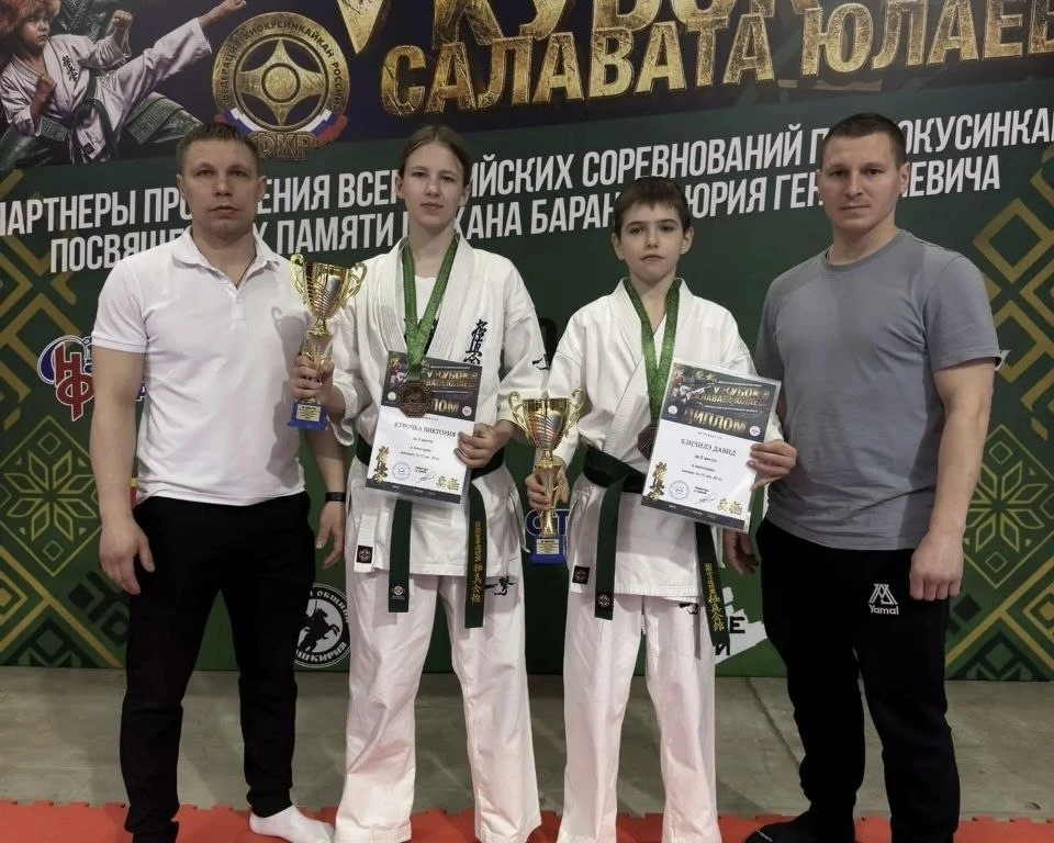 Четыре награды привезли на Ямал спортсмены со всероссийских соревнований по киокусинкай Четыре награды привезли на Ямал спортсмены со всероссийских соревнований по киокусинкай