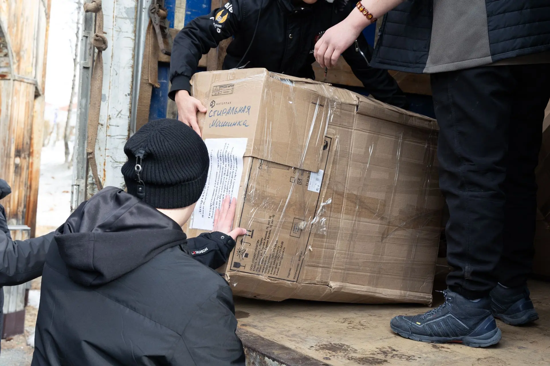 Из Салехарда в Волноваху отправили более 50 кубометров гуманитарной помощи Из Салехарда в Волноваху отправили более 50 кубометров гуманитарной помощи