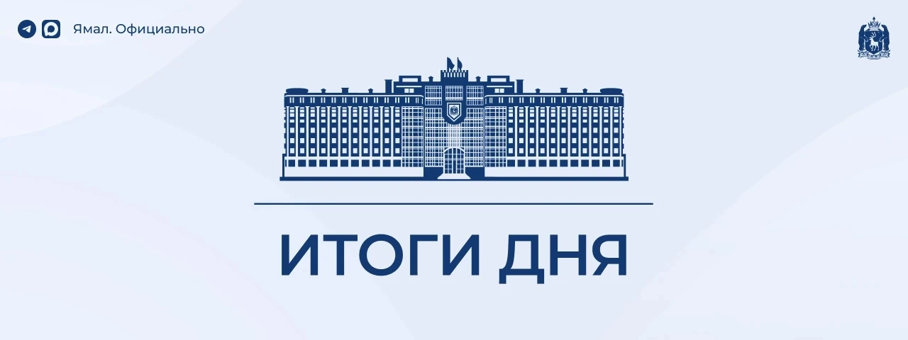 • В округе подвели итоги финала Кубка России по сноуборду;