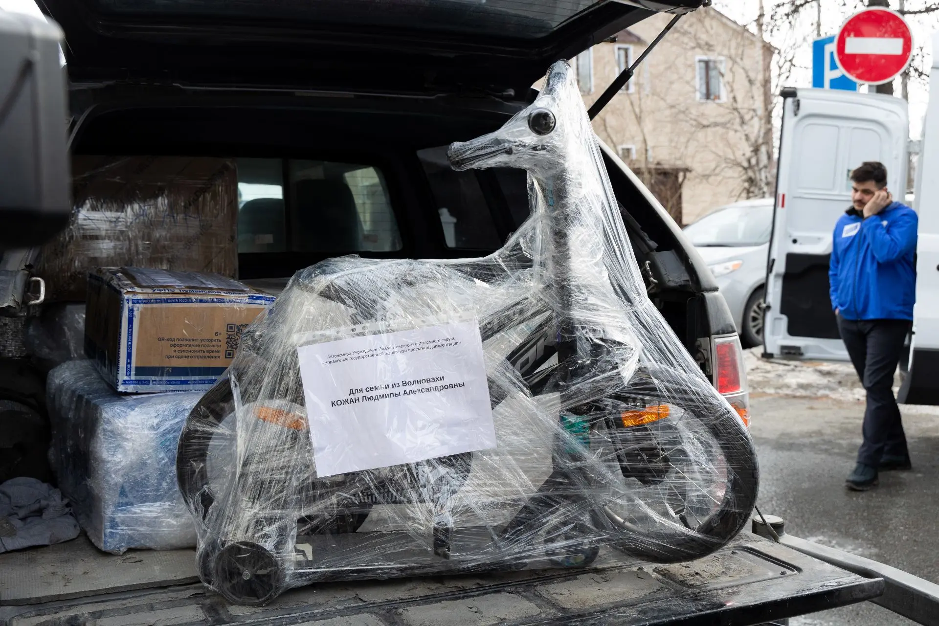 Из Салехарда в Волноваху отправили более 50 кубометров гуманитарной помощи Из Салехарда в Волноваху отправили более 50 кубометров гуманитарной помощи