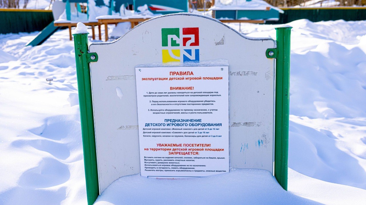 Полиция начала розыск вандалов в Салехарде