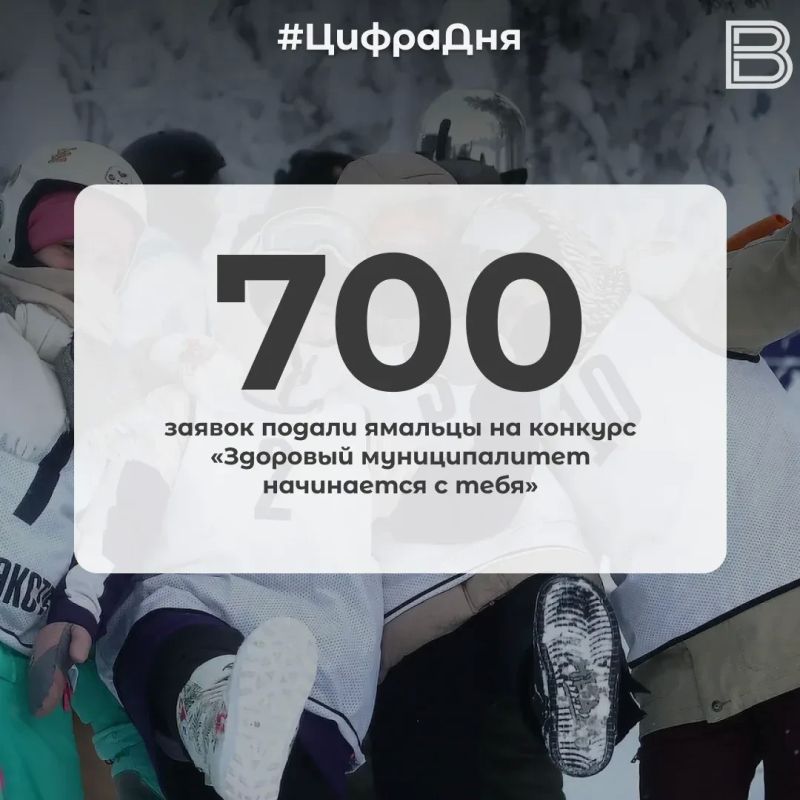 700 ������ ������ ������� �� ������� ��������� ������������� ���������� � �����