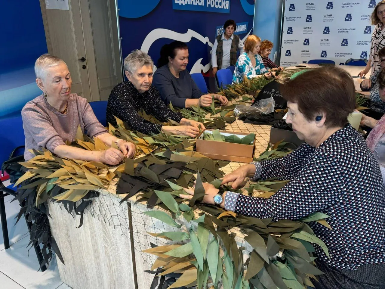 Поддержка участников специальной военной операции – приоритетная задача Единой России Поддержка участников специальной военной операции – приоритетная задача Единой России