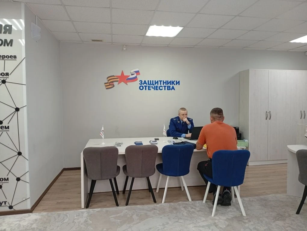Надымским городским прокурором Ильей Уткиным в филиале Фонда «Защитники Отечества» проведён личный прием участников специальной военной операции и членов их семей