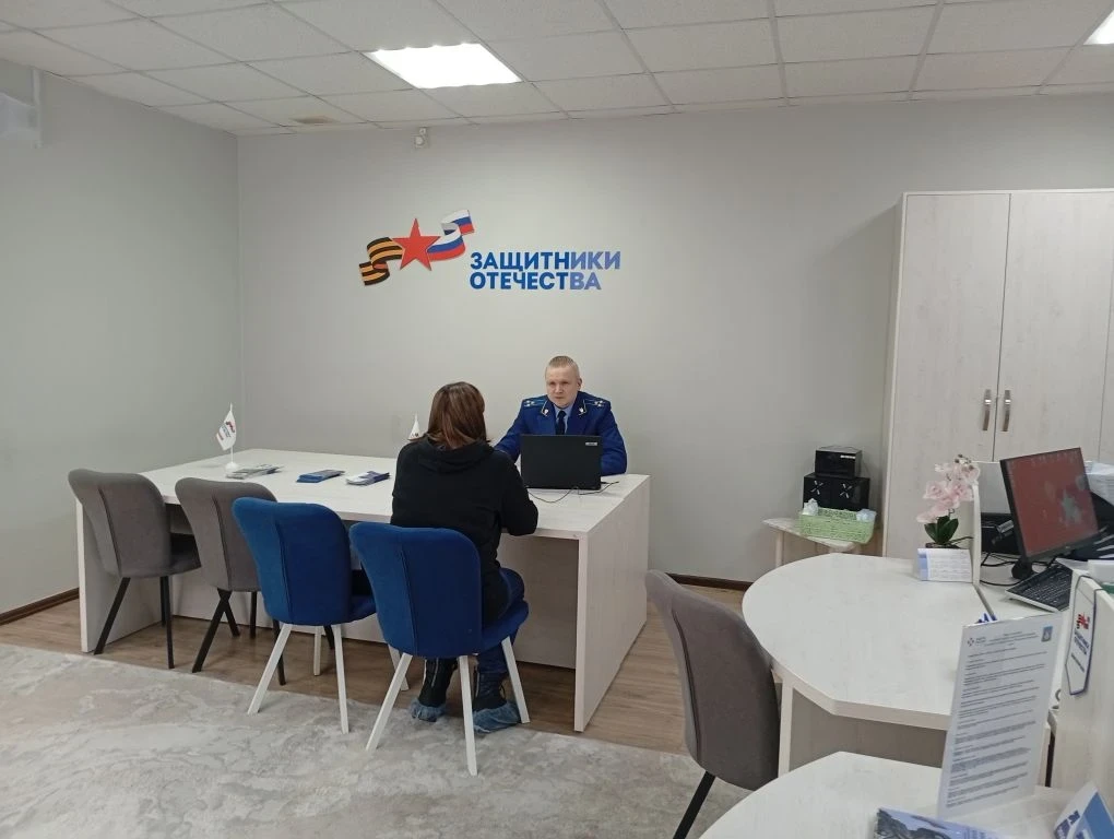 Надымским городским прокурором Ильей Уткиным в филиале Фонда «Защитники Отечества» проведён личный прием участников специальной военной операции и членов их семей Надымским городским прокурором Ильей Уткиным в филиале Фонда «Защитники Отечества» проведён личный прием участников специальной военной операции и членов их семей