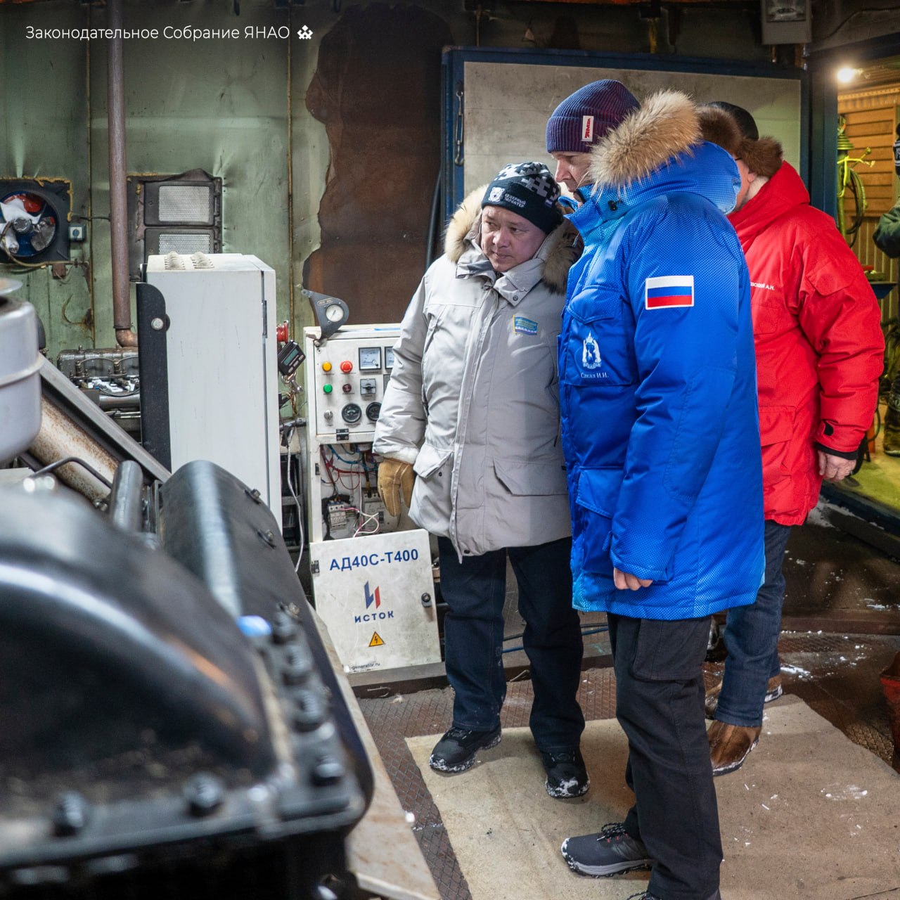 Завершился первый этап работы в Тазовском и Ямальском районах, где рабочая группа под председательством спикера Сергея Ямкина собирала предложения для обновления региональной программы поддержки КМНС Завершился первый этап работы в Тазовском и Ямальском районах, где рабочая группа под председательством спикера Сергея Ямкина собирала предложения для обновления региональной программы поддержки КМНС