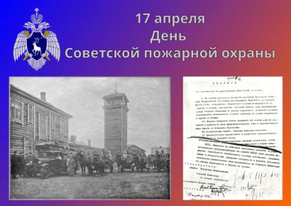 17 ������. ���� ��������� �������� ������