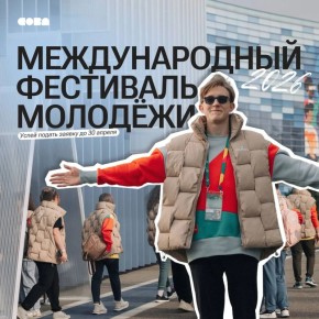 ������������� ��������� ������� � 2026