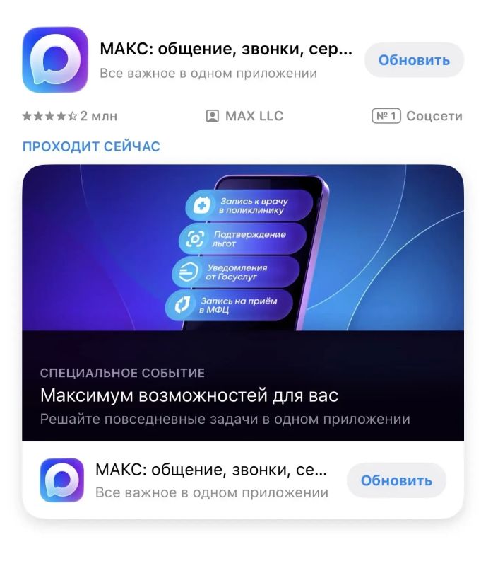 MAX ���� ������. ������������ ���������� ������������� � ��������� ����������