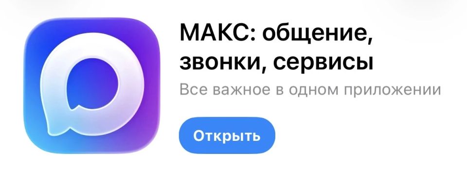 ���������� Max ������ �������� �� �����