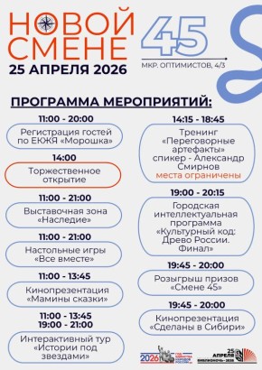 ��� ������ � ������ ������ ������ � ������������! � ���� ����, � ������ ������������� ����� ������������, ������ ����� ������� ��� 45-�����