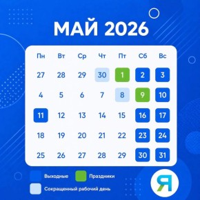 �������� ��������� � ������� ��������