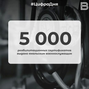 5 000 ���������������� ������������ ������ ��������� ��������������