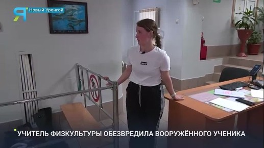 ��������� � ����� � ��� � ���������