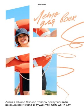 ������ ����� ������ �������� ���� ���������� ����� � ��������� ��� �� 17 ��� ������������