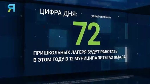 ��������� �������� �� �����-�����