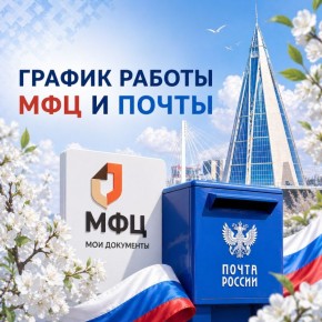 ������� ���������: ������ ������ ��� � �������� ���������