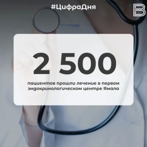 2500 ��������� ������ ������� � ������ ������������������� ������ �����