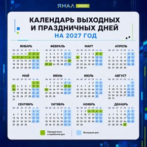 �������� �����: ������� ��������� 11 ���� ������ �� ����� ���